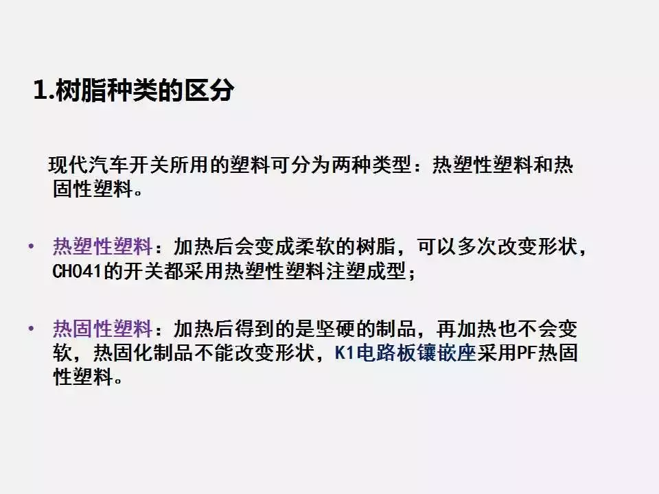塑料注塑成型基礎(chǔ)知識講解，告訴你什么是注塑成型？